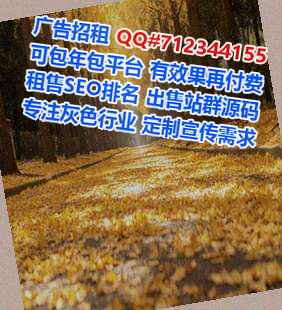百色捐卵酒店事务所